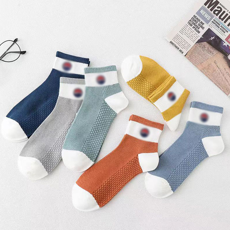 Men's Antibacterial Breathable Socks Set